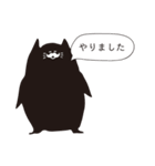 ンポポ（個別スタンプ：5）