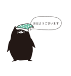 ンポポ（個別スタンプ：8）