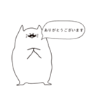 ンポポ（個別スタンプ：16）