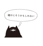 ンポポ（個別スタンプ：20）