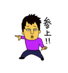 超絶イケメンの日常（個別スタンプ：1）