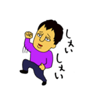 超絶イケメンの日常（個別スタンプ：3）