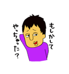 超絶イケメンの日常（個別スタンプ：5）