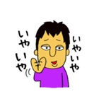 超絶イケメンの日常（個別スタンプ：6）