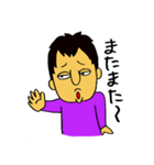 超絶イケメンの日常（個別スタンプ：7）