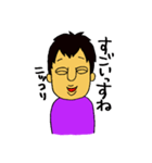 超絶イケメンの日常（個別スタンプ：9）