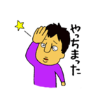 超絶イケメンの日常（個別スタンプ：10）