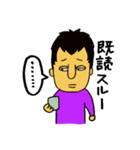 超絶イケメンの日常（個別スタンプ：12）
