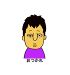 超絶イケメンの日常（個別スタンプ：14）