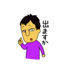 超絶イケメンの日常（個別スタンプ：15）