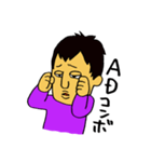 超絶イケメンの日常（個別スタンプ：17）