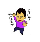 超絶イケメンの日常（個別スタンプ：19）
