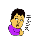 超絶イケメンの日常（個別スタンプ：20）