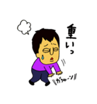 超絶イケメンの日常（個別スタンプ：21）