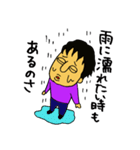 超絶イケメンの日常（個別スタンプ：23）