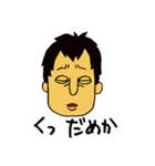 超絶イケメンの日常（個別スタンプ：24）