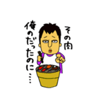 超絶イケメンの日常（個別スタンプ：27）