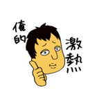 超絶イケメンの日常（個別スタンプ：29）