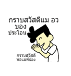 B0NG PRERP（個別スタンプ：1）