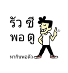 B0NG PRERP（個別スタンプ：2）