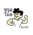 B0NG PRERP（個別スタンプ：3）