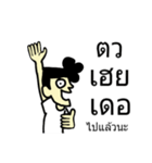 B0NG PRERP（個別スタンプ：4）