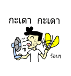 B0NG PRERP（個別スタンプ：6）