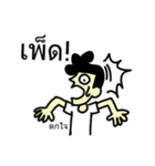 B0NG PRERP（個別スタンプ：7）