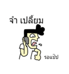 B0NG PRERP（個別スタンプ：8）