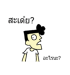 B0NG PRERP（個別スタンプ：9）