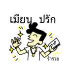 B0NG PRERP（個別スタンプ：10）