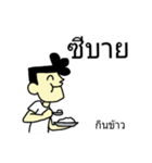 B0NG PRERP（個別スタンプ：11）