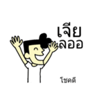 B0NG PRERP（個別スタンプ：12）