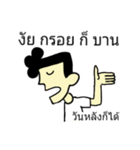 B0NG PRERP（個別スタンプ：13）