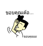 B0NG PRERP（個別スタンプ：14）
