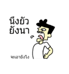 B0NG PRERP（個別スタンプ：16）