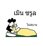 B0NG PRERP（個別スタンプ：17）
