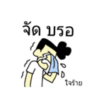 B0NG PRERP（個別スタンプ：18）