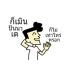 B0NG PRERP（個別スタンプ：20）