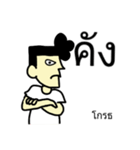 B0NG PRERP（個別スタンプ：21）