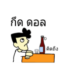 B0NG PRERP（個別スタンプ：23）