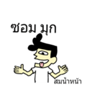 B0NG PRERP（個別スタンプ：24）