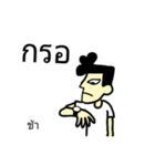 B0NG PRERP（個別スタンプ：25）