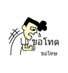 B0NG PRERP（個別スタンプ：26）