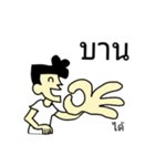 B0NG PRERP（個別スタンプ：27）