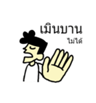B0NG PRERP（個別スタンプ：28）