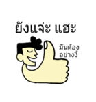 B0NG PRERP（個別スタンプ：29）
