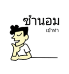 B0NG PRERP（個別スタンプ：31）