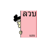 B0NG PRERP（個別スタンプ：32）