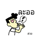 B0NG PRERP（個別スタンプ：33）